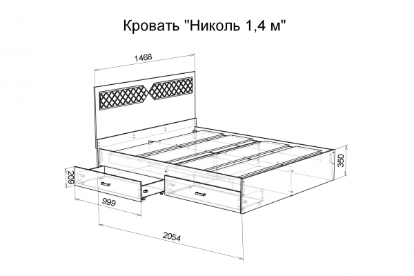 Кровать "НИКОЛЬ" 1,4*2,0 м с ящиками 