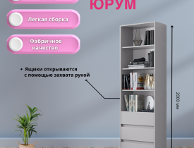 Серый